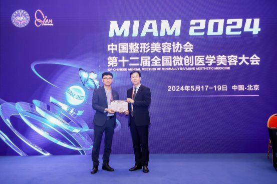 杭州星光丽格汪峰院长在全国微创医学美容大会，分享脂肪体雕新思路