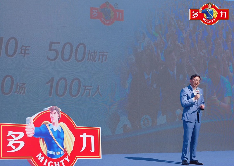 身体减负担,健康“心”未来——多力开启“健康减负主题日” 身体减负担,健康“心”未来——多力开启“健康减负主题日”