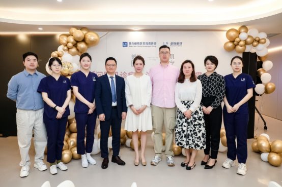 上海卓栎丽格“问题肌诊疗中心”成立,序贯治疗拯救问题肌 上海卓栎丽格“问题肌诊疗中心”成立,序贯治疗拯救问题肌