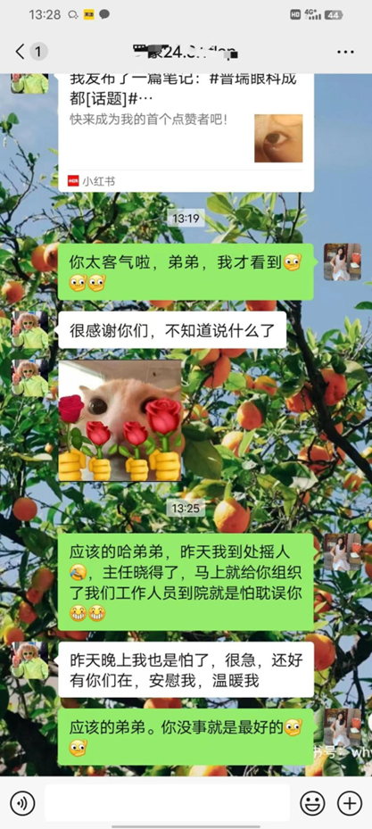 惊险！篮球撞击眼角膜移位，普瑞眼科深夜紧急救援重拾视力