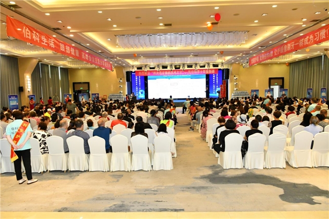 伯科情系万里疆 纳米透皮新时尚——第三届“伯科新疆情，护眼万里行”活动 