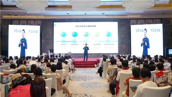 牧草莉丝丹洗~洗头吧连锁举办品牌盛会 