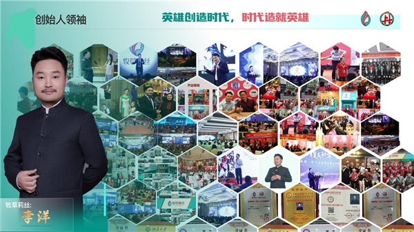 牧草莉丝丹洗~洗头吧连锁举办品牌盛会 