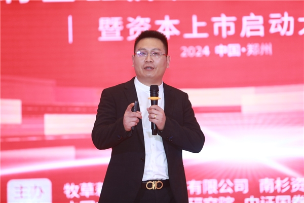 牧草莉丝丹洗~洗头吧连锁举办品牌盛会 