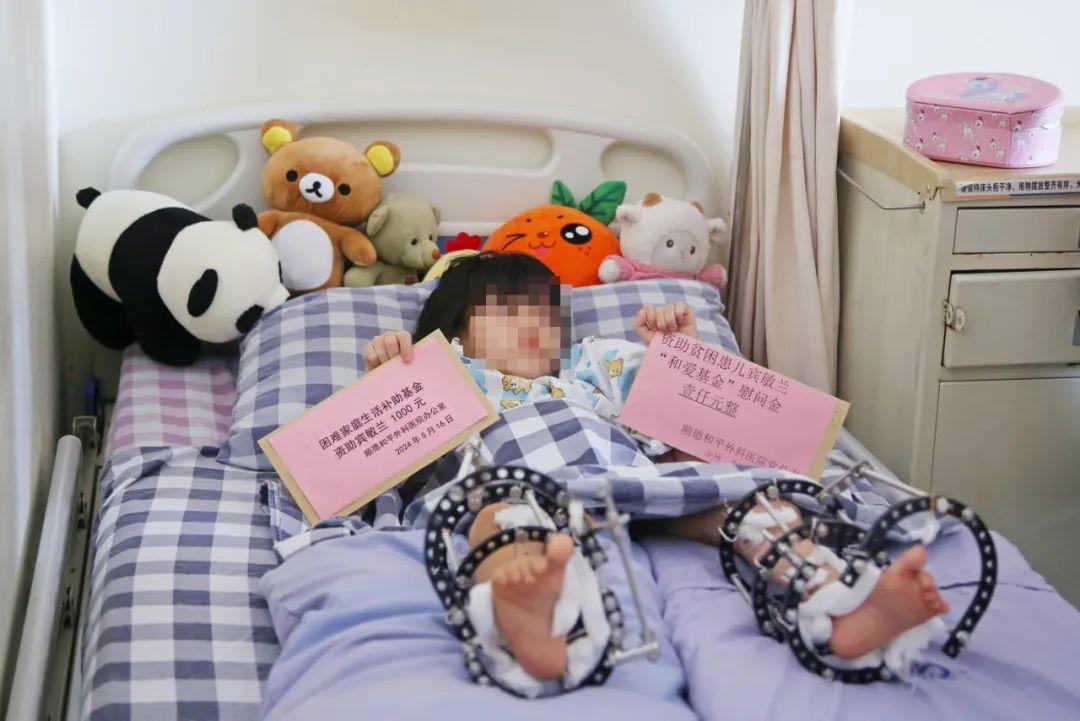 先天性马蹄内翻足患儿救助启动