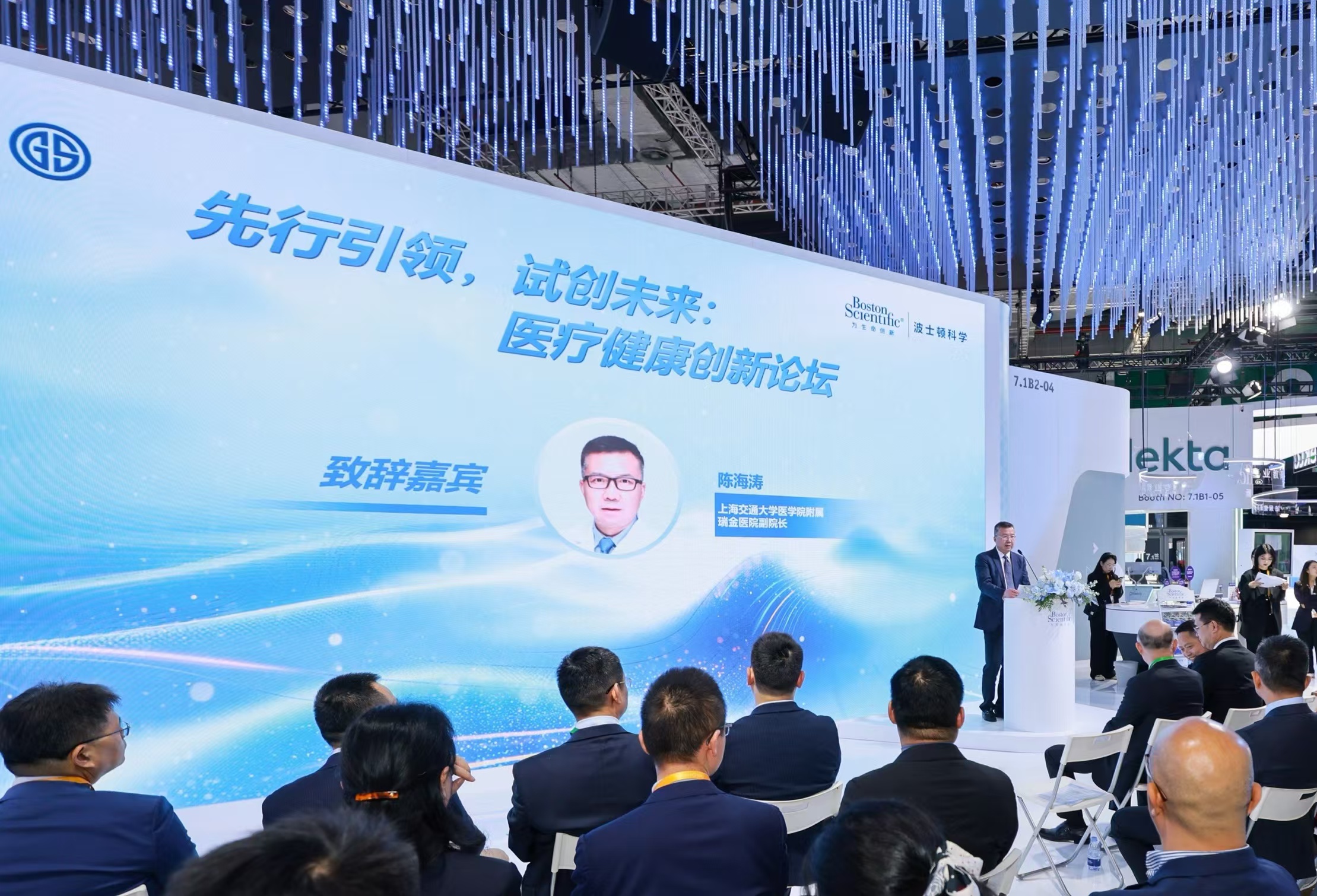 波士顿科学“先行先试”，乐城示范区引领医疗创新浪潮