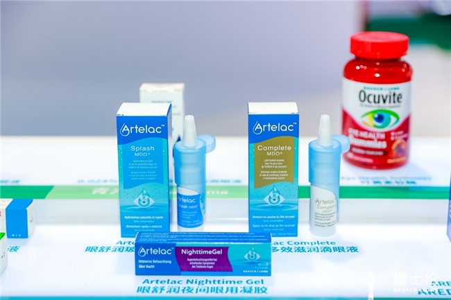 博士伦闪耀进博会首秀，携创新眼部健康方案引领护眼新趋势