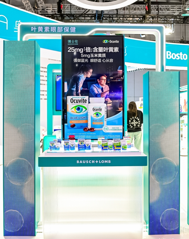 博士伦闪耀进博会首秀，携创新眼部健康方案引领护眼新趋势