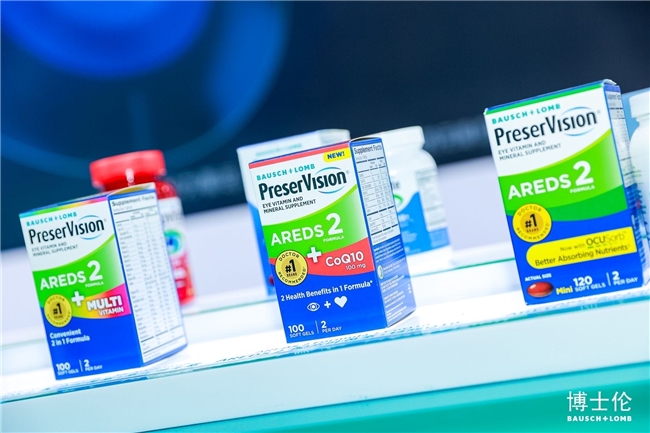 博士伦闪耀进博会首秀，携创新眼部健康方案引领护眼新趋势