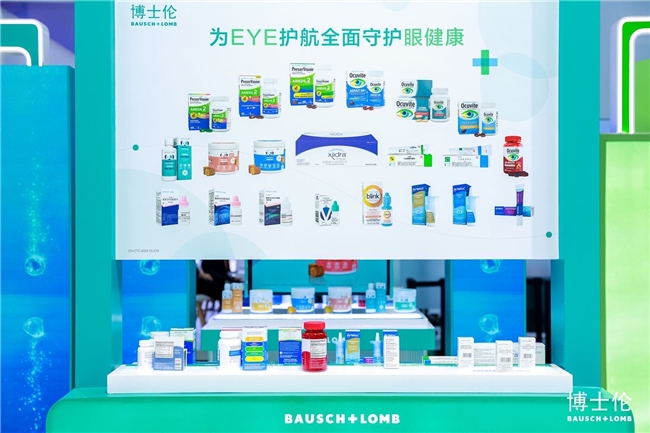 博士伦闪耀进博会首秀，携创新眼部健康方案引领护眼新趋势