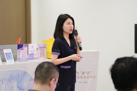 北京丰联丽格推出“胶原蛋白在眶周抗衰与眼修复方面”的新技术应用