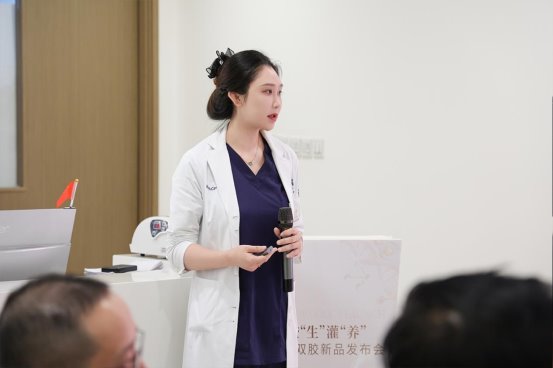 北京丰联丽格推出“胶原蛋白在眶周抗衰与眼修复方面”的新技术应用