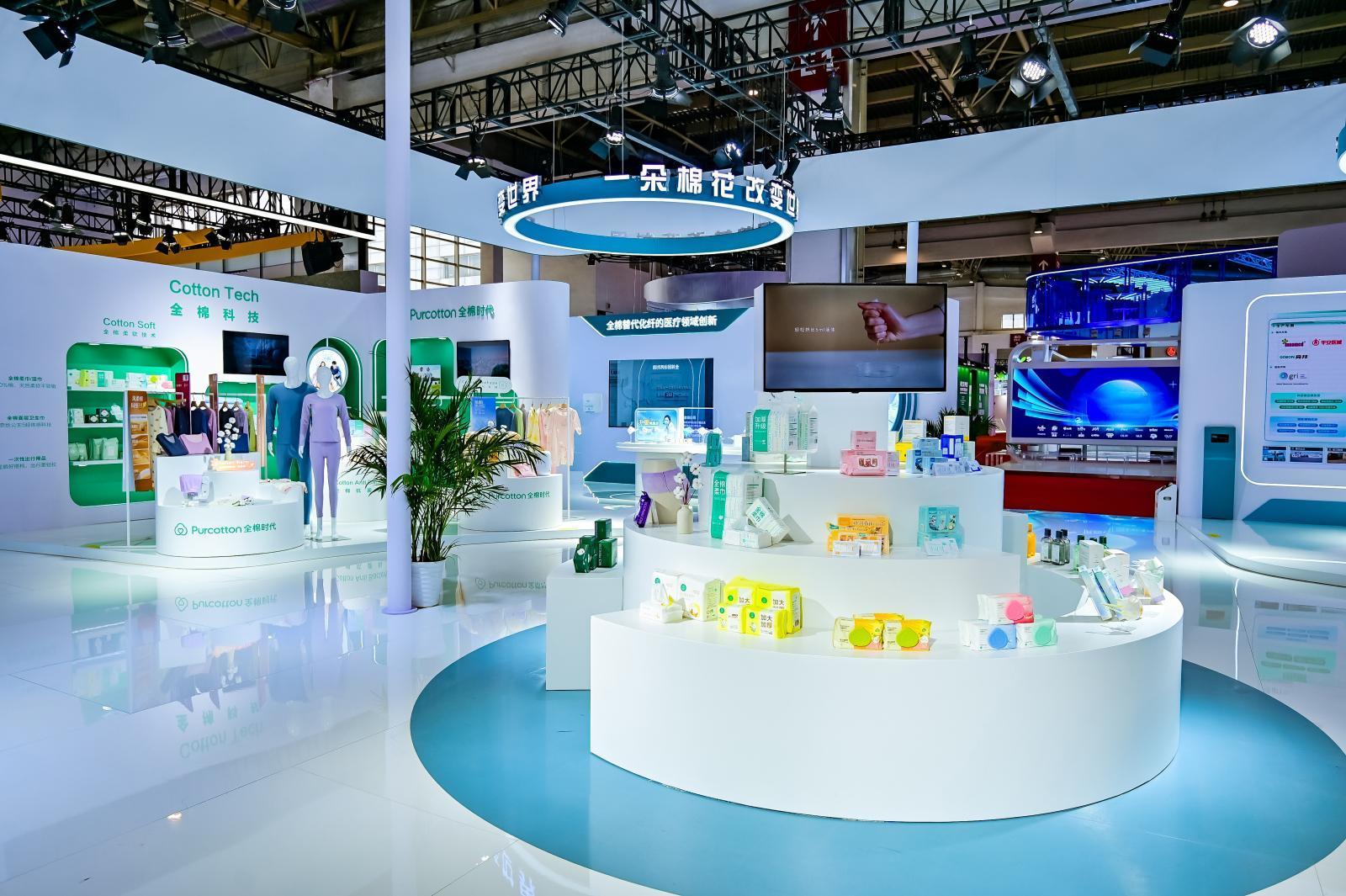 链博会，稳健医疗、全棉时代向全球展示棉花绿色供应链