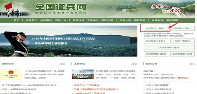 2025参军入伍青年有近视眼的注意,成都近视手术应该这样 2025参军入伍青年有近视眼的注意,成都近视手术应该这样