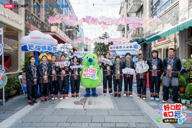 解码文化守正创新,云南白药口腔健康的“升维打法” 解码文化守正创新,云南白药口腔健康的“升维打法”