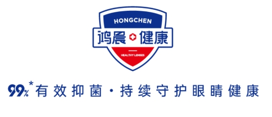 技术与服务双轮驱动 ,鸿晨镜片多维并举呵护全民视力健康 技术与服务双轮驱动 ,鸿晨镜片多维并举呵护全民视力健康