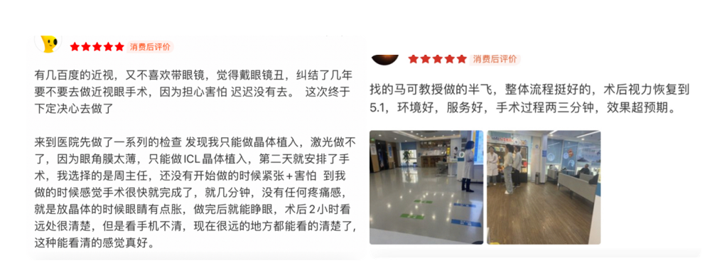 成都眼科市场大换血，华西硕博+大品牌双驱动成安全密码