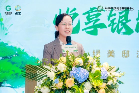 中国绿发中绿美邸济南华美颐养中心正式开业！