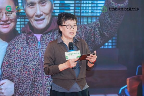 中国绿发中绿美邸济南华美颐养中心正式开业！