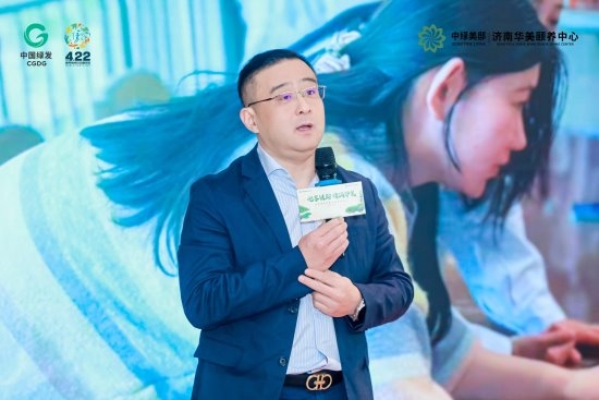 中国绿发中绿美邸济南华美颐养中心正式开业！