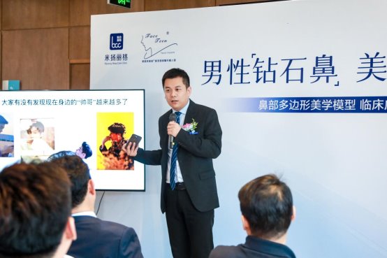 米扬丽格夏正义院长：解析男性隆鼻美学设计，引领男性美鼻潮流