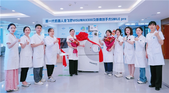 全国首批首发｜新一代机器人全飞秒正式落户成都普瑞眼科医院