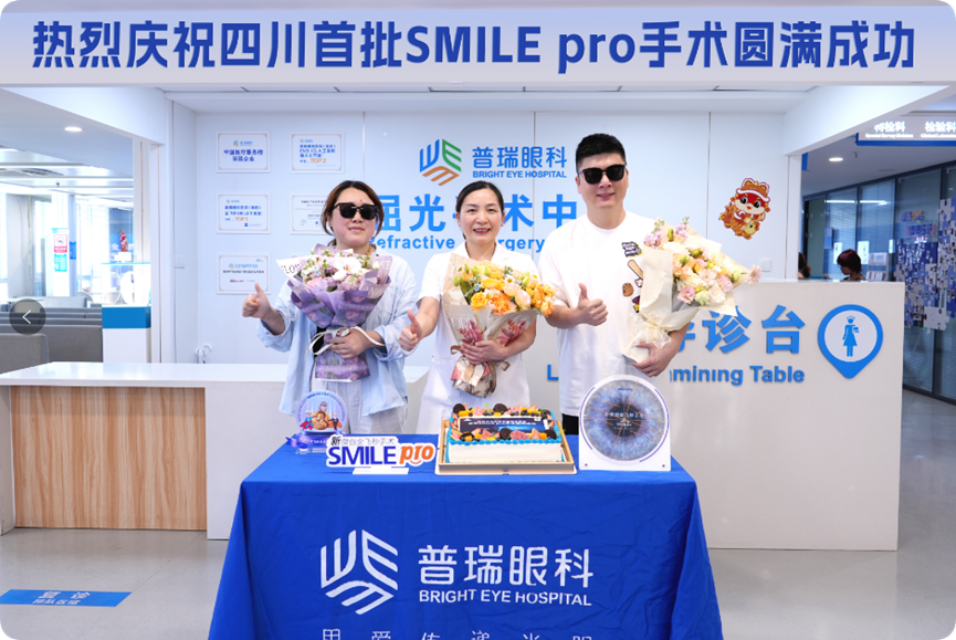 10秒摘镜！普瑞眼科完成首批新一代机器人全飞秒手术