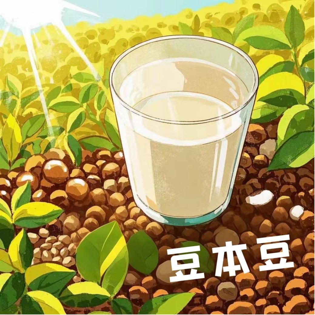 家长必看!全民营养周三大国家权威部门联合倡议:每天一杯优质豆奶