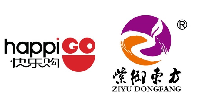 快乐购与吉林紫御集团达成战略合作，珍稀资源“虎眼万年青”首度迈出东北