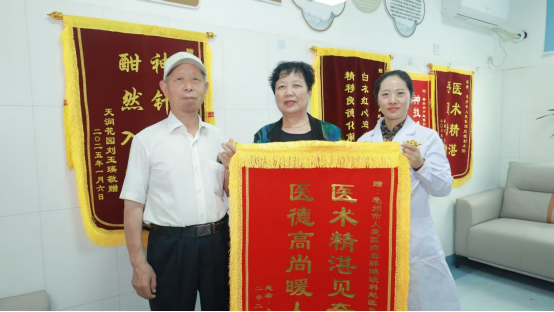 点亮健康之光，重启无忧人生