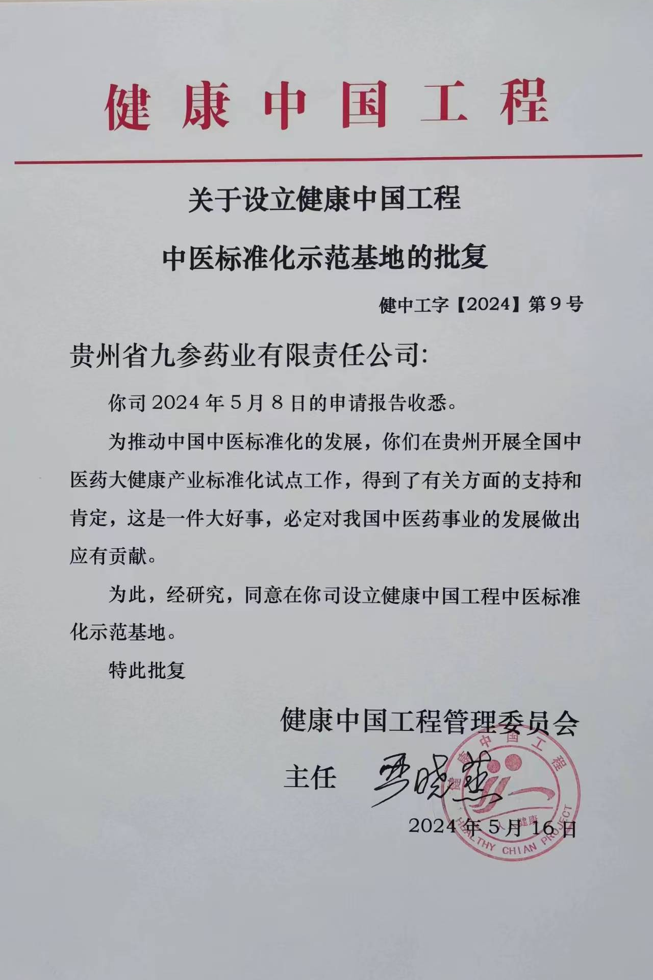 钱人尔：三十载仁心济世，数千例重症回春