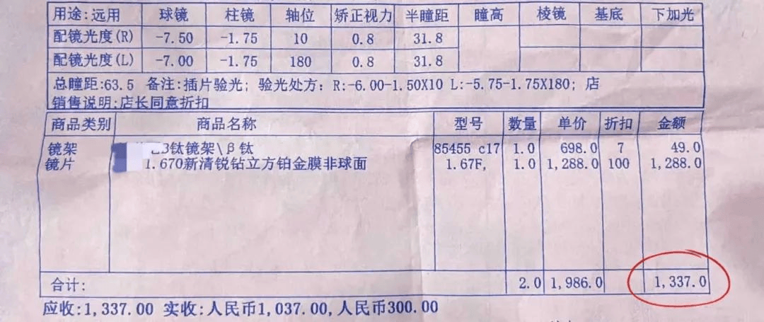 深圳近视手术怕踩坑？4步教你挑出靠谱眼科医院 