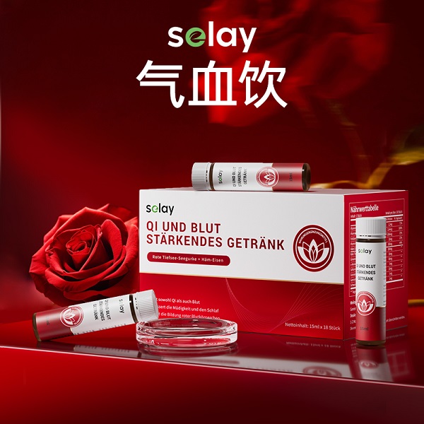 德国Selay：用科技解码自然，定义膳食补充剂 “精准营养” 新标杆