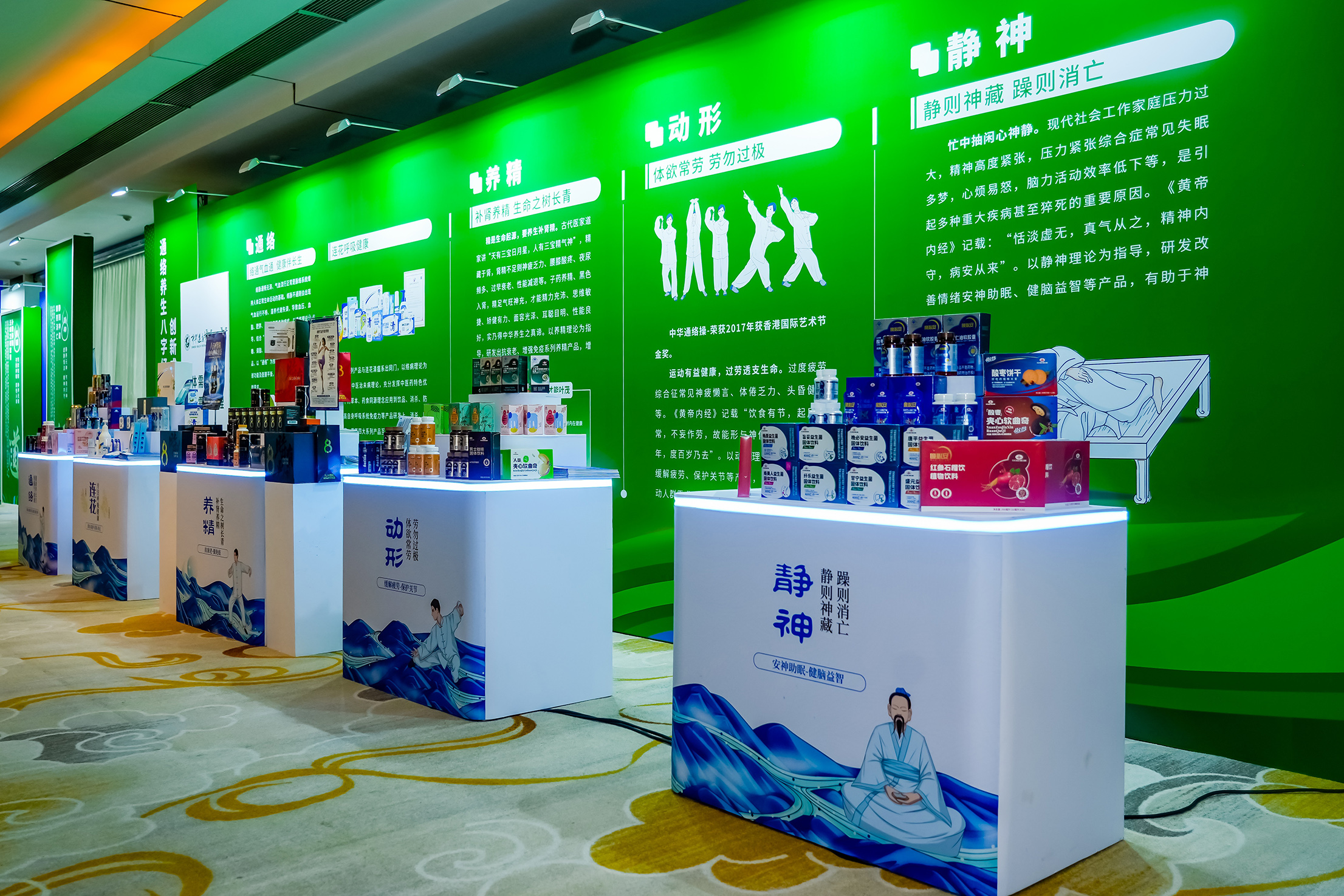 防慢病，治未病，主动健康才是硬道理