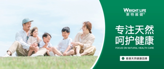 市场地位声明:莱特维健,麦角硫因胶囊连续两年全网销量第一 市场地位声明:莱特维健,麦角硫因胶囊连续两年全网销量第一