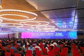 《2025年中国医疗云影像行业白皮书》发布：解码行业趋势，引领智慧医疗新范式