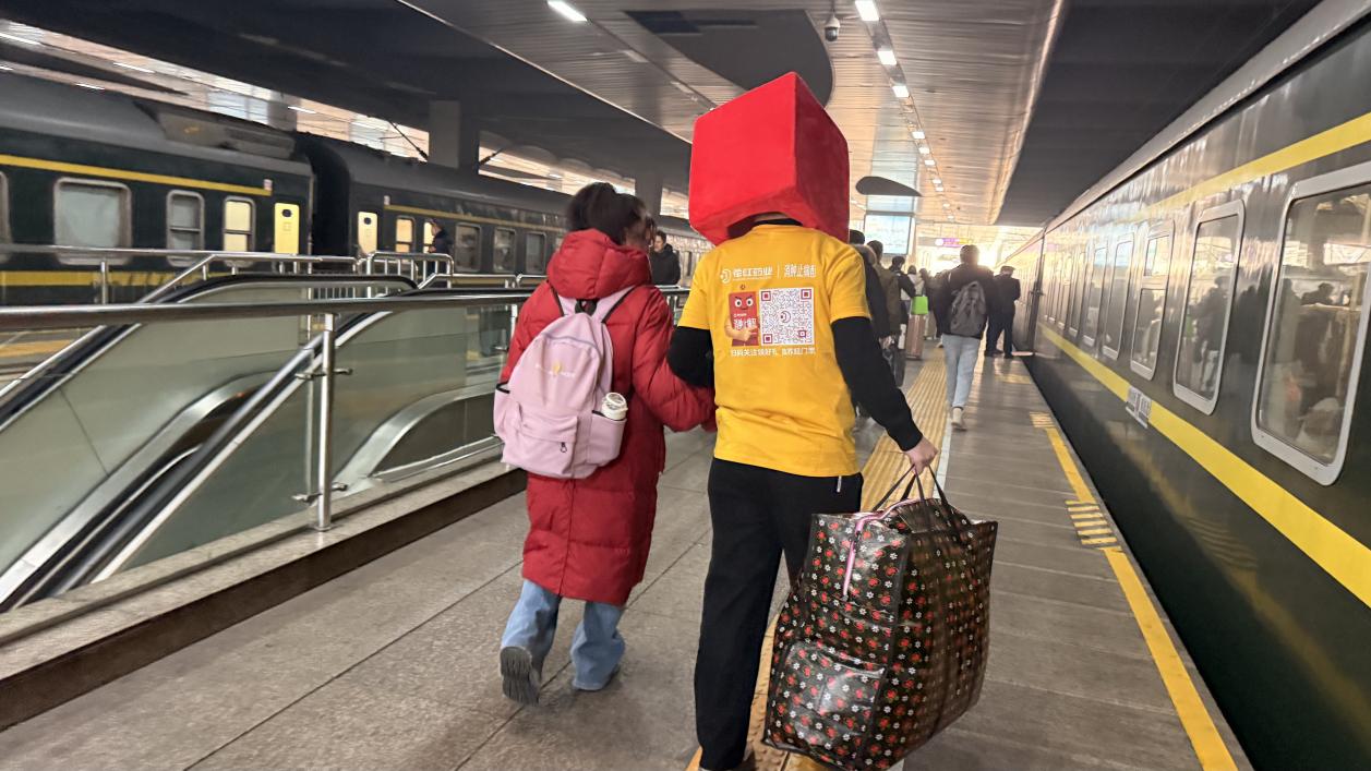 花红药业消肿止痛酊“春运暖心守护专列”：为医药行业场景营销提供新范本