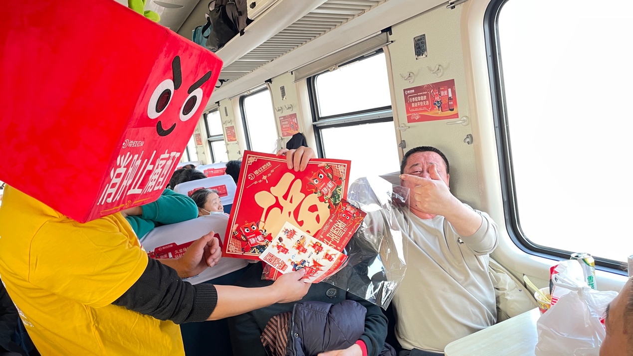 花红药业消肿止痛酊“春运暖心守护专列”：为医药行业场景营销提供新范本
