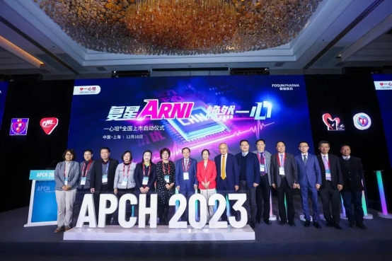 国产沙库巴曲缬沙坦钠片一心坦®：为高血压与心衰患者提供治疗新选择