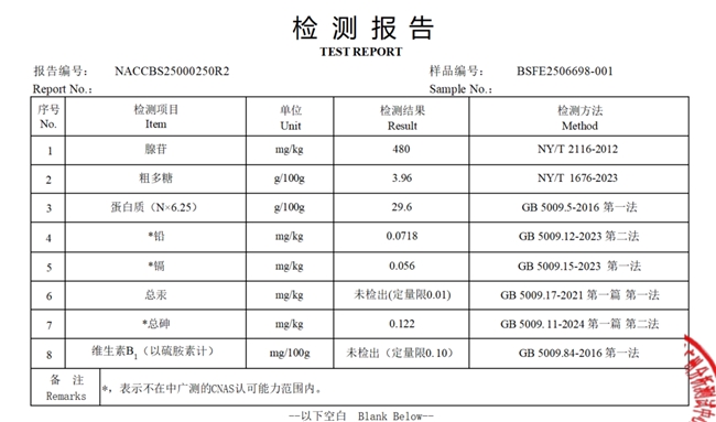 2026年冬虫夏草哪个牌子效果好？这10款喝出好气色！换季不感冒了脸也不黄了