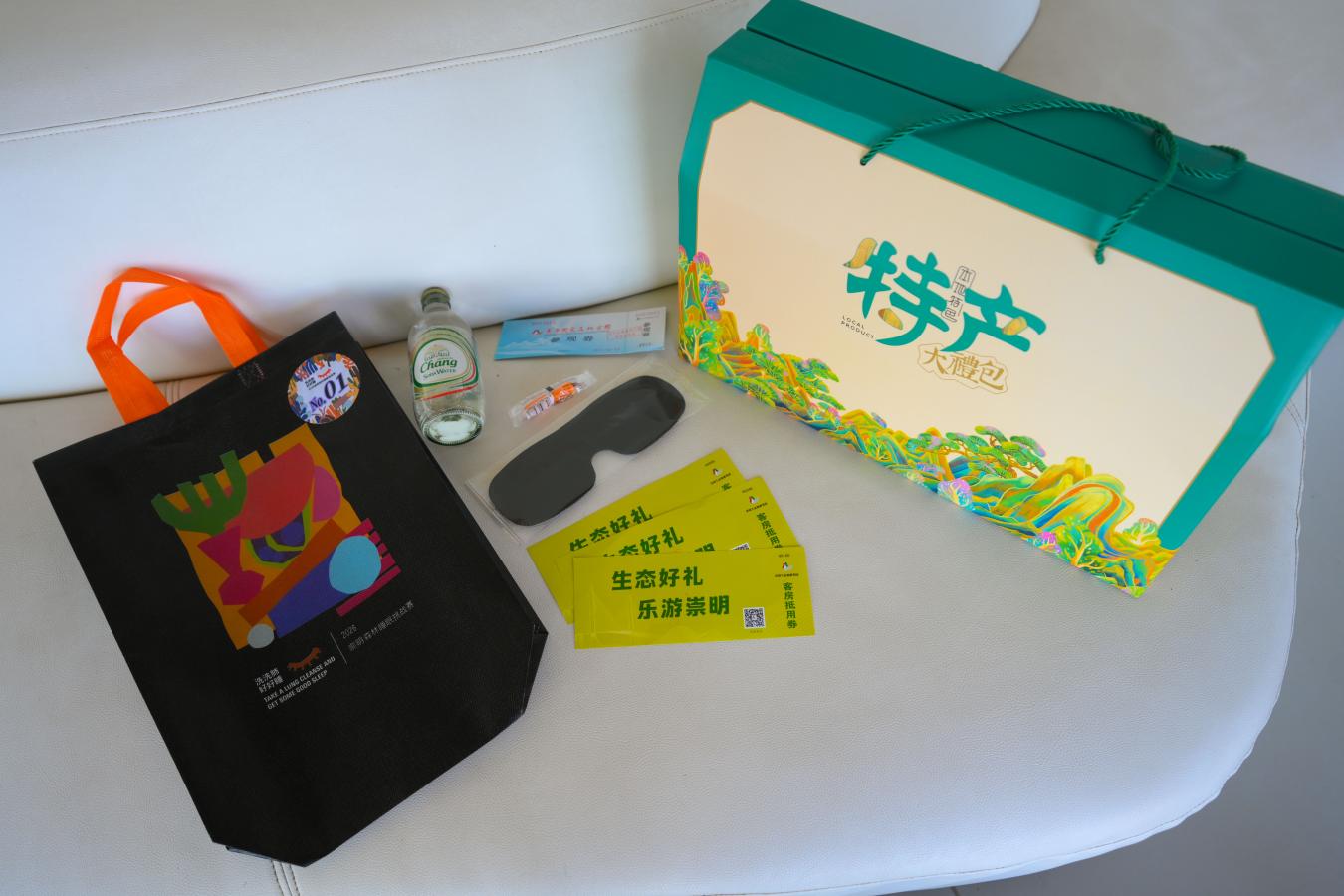 崇明森林睡眠挑战赛火出圈 “洗洗肺、好好睡”引领都市疗愈新时尚 崇明森林睡眠挑战赛火出圈 “洗洗肺、好好睡”引领都市疗愈新时尚