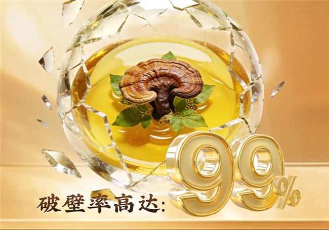 ​灵芝孢子粉什么牌子质量好？2026年十大高质量灵芝孢子粉，高纯度效果翻倍首选它