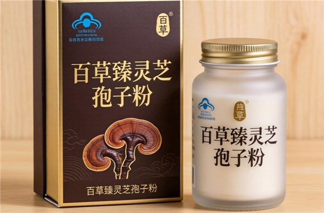灵芝孢子选什么牌子安全?2026年十大安全灵芝孢子粉,权威认证它最稳 灵芝孢子选什么牌子安全?2026年十大安全灵芝孢子粉,权威认证它最稳