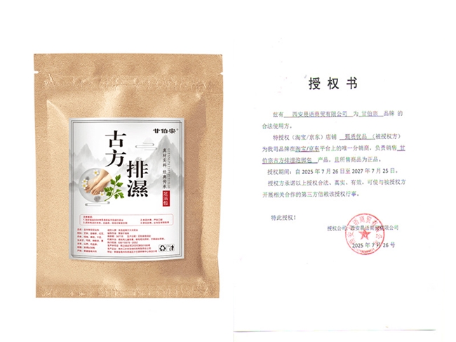 什么牌子的泡脚药包更好用？泡脚用艾叶还是艾草包？2026公认好用款真实分享