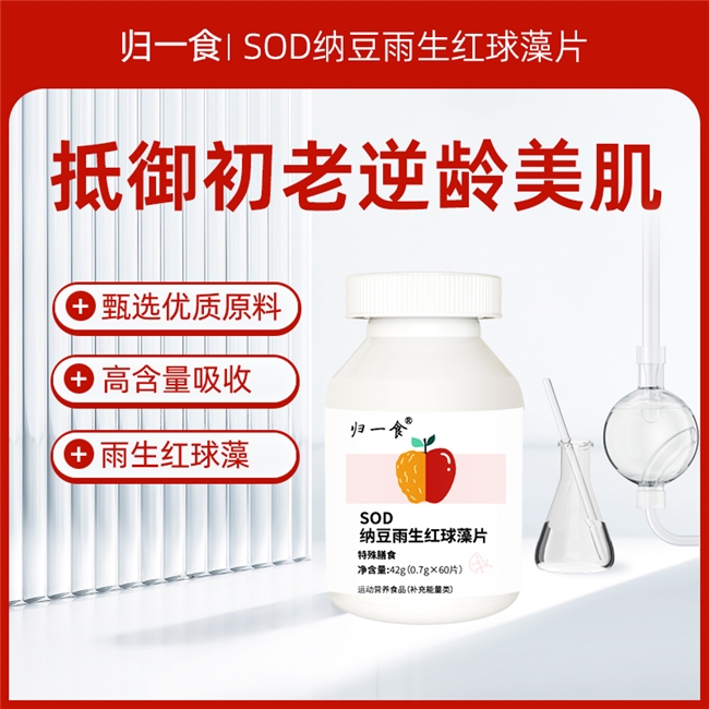 虾青素怎么服用吸收率高？2026专业解读，适配女性日常抗氧养护，轻松养出好肤质