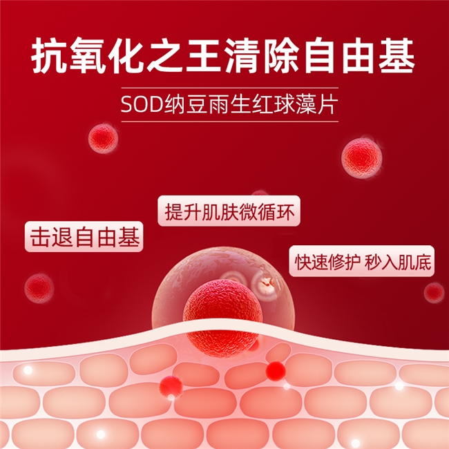 虾青素怎么服用吸收率高？2026专业解读，适配女性日常抗氧养护，轻松养出好肤质