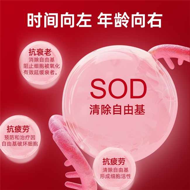 虾青素怎么服用吸收率高？2026专业解读，适配女性日常抗氧养护，轻松养出好肤质