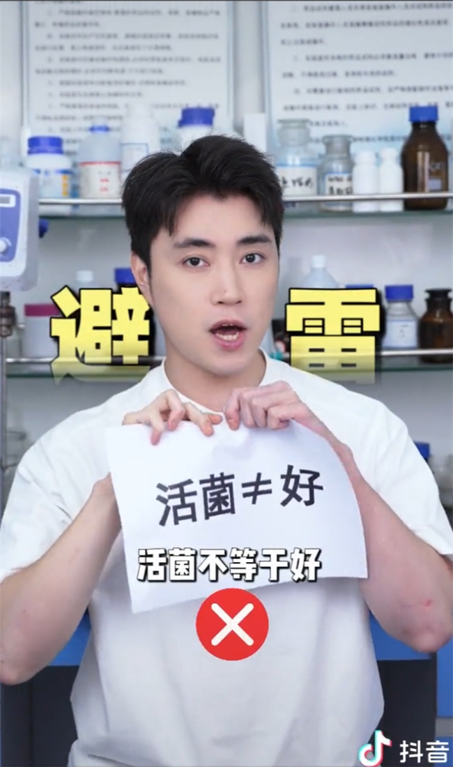 不是所有标着AKK的益生菌都有效,博主踩坑后总结出了这条铁律 不是所有标着AKK的益生菌都有效,博主踩坑后总结出了这条铁律