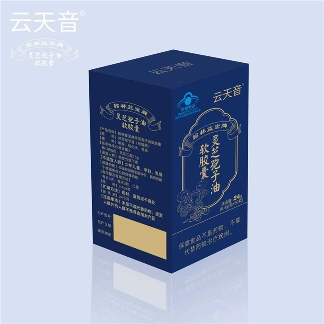 熬夜人群吃灵芝孢子油有效果吗?十大高性价比孢子油,学生党、初入职场的熬夜选择 熬夜人群吃灵芝孢子油有效果吗?十大高性价比孢子油,学生党、初入职场的熬夜选择