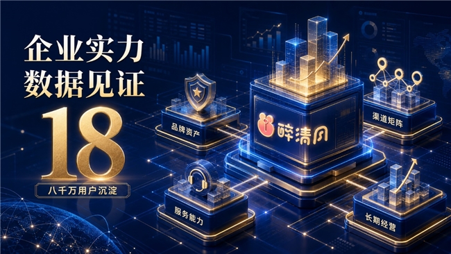 醉清风18年：情趣品行业头号公司的“慢成年”样本